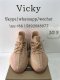 BASF YEEZY 350 V2 CLAY WITH REAL PREMEKNIT FROM HUAYIYI WHICH OFFER PRIMEKNIT