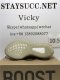 BASF YEEZY 350 V2 TRUE FORM WITH REAL PREMEKNIT FROM HUAYIYI WHICH OFFER PRIMEKNIT